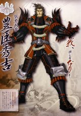 BUY NEW sengoku basara - 188237 Premium Anime Print Poster